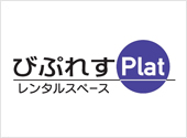 びぷれすPlat