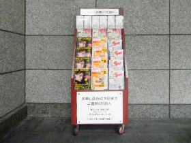 ちらしスタンド